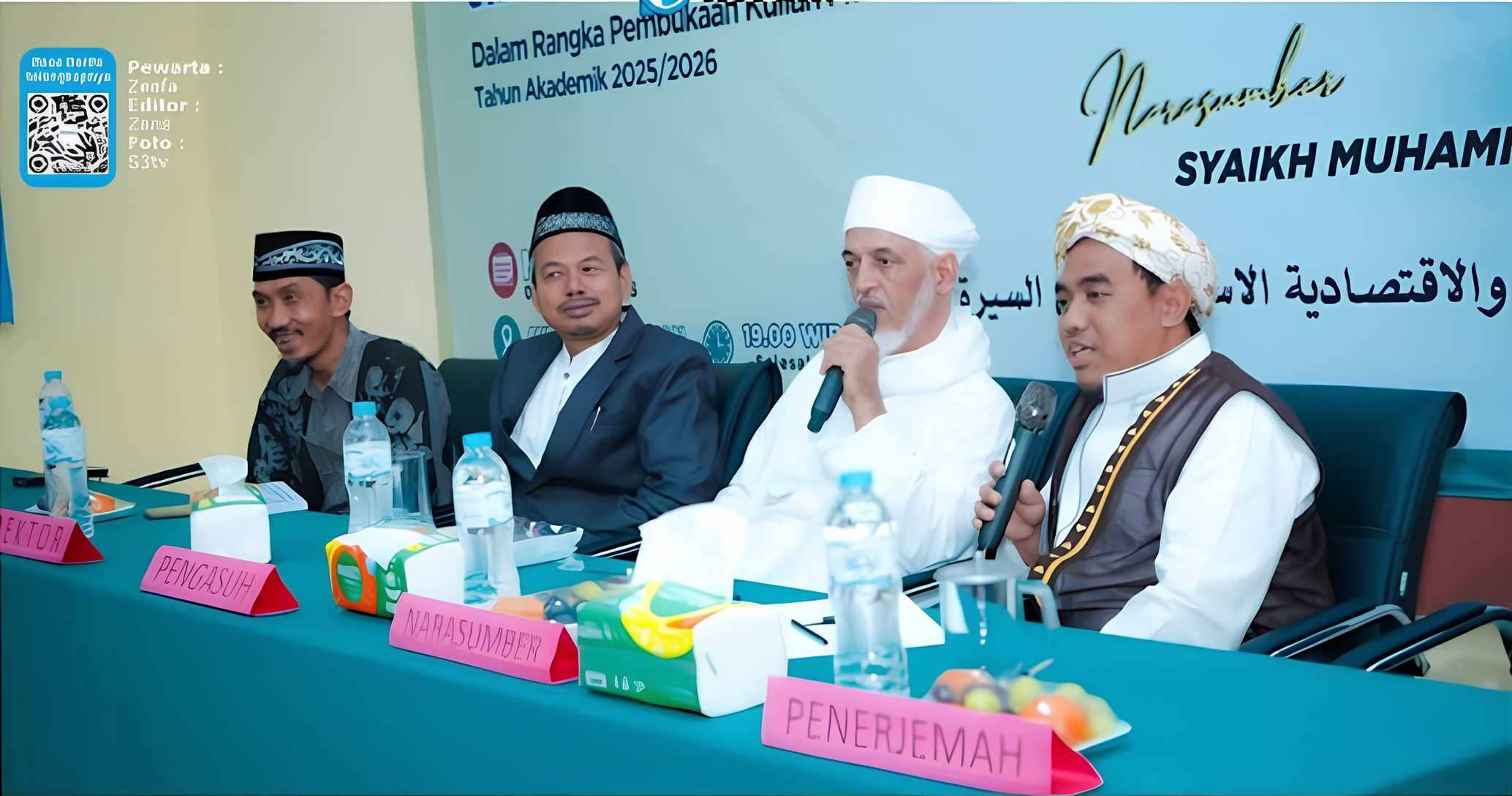 Muhadarah Ammah